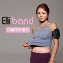 엘리컴퍼니 이미지