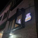 바구니꽃집 | 나비광선, 연남동 꽃집, 연인 선물, 크리스마스 꽃 바구니, 연남동 데이트 군탱 후기