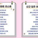 문수로2L 이미지