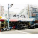 진수유통 이미지