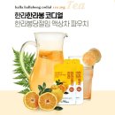 제주사랑농수산 이미지