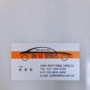 JH 탑 모터스 네이버블로그