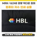 (주)해피로지스 이미지