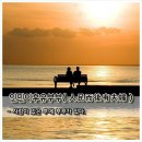 유부부 - 해운대구 달맞이길65번길 6 | 유부부