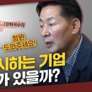 강화 저수지 티볼리 급발진 의심 사고, 국민청원 동의 부탁 드립니다... 이미지