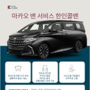 스마트콜벤