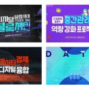 알파빅에듀 이미지