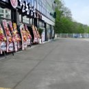 조산서재골로 이미지