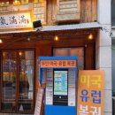 코리아로또복권 네이버블로그