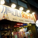 덕풍주유소 이미지