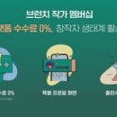 미래할알푸드 이미지