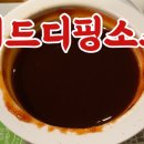 교촌치킨대연 - 남구 용소로13번길 26 | 교촌치킨대연