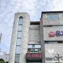 유자보석사우나 이미지