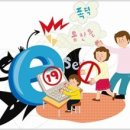 그린사이트