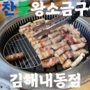 경원로L 이미지