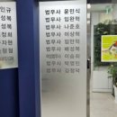 법무사박영민 이미지