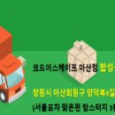 코드이스케이프 이미지