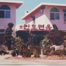 새만포면옥 이미지