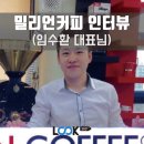 밀리언플레이스