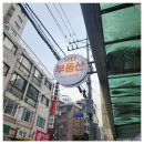 바로부동산공인중개사사무소 이미지