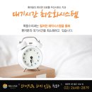 목동수치과의원 이미지