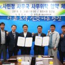 조성위탁영농 이미지