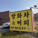 늘꽃 - 평택시 서정역로 20 | 늘꽃