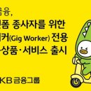 (주)미소자동차서비스 테크홀릭