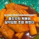 강다짐세종새롬점