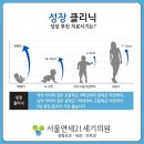 21세기우리의원 이미지