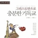 (주)부흥과개혁사