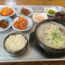 가보자소머리국밥
