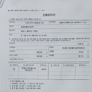(주)한웅건설 이미지