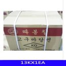 천안물산 이미지