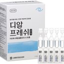 디알 이미지
