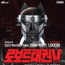 던킨도너츠동탄
