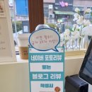 안녕;블랑제