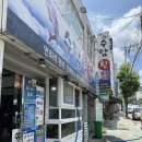 시랑로 | 부산 북구 구포동 수암횟집 가성비 맛집 점심특선 후기 회식장소 추천