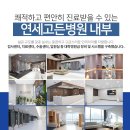 연세고든병원 이미지