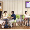 KAIST 채용 정보ㅣKAIST - KAIST[카이스트] 입학사정관(계약직) 채용 이미지