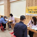 여수시치매안심센터 이미지