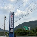 [대구동구] 대구에도 생긴 팔공산 흑염소 맛집 “향촌흑염소 대구팔공산점”