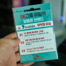 CU만촌팔레스점 이미지