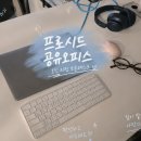 강남역 프로시드 공유오피스 1인 지정석 오픈데스크 후기