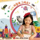 홍익힐아트미술교습소