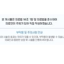 바로콕마취통증의학과의원 이미지