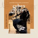 트래블컴퍼니 더 코리아(주) | [리뷰] 휴대용유모차 추천, 신생아유모차 싸이벡스코야 (cybex coya)내돈내산 후기