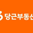 보물섬공인중개사사무소 네이버블로그
