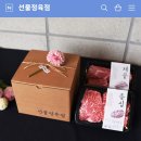 하늘아래정육점 이미지