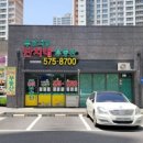 갈매더샵공인중개사사무소 이미지